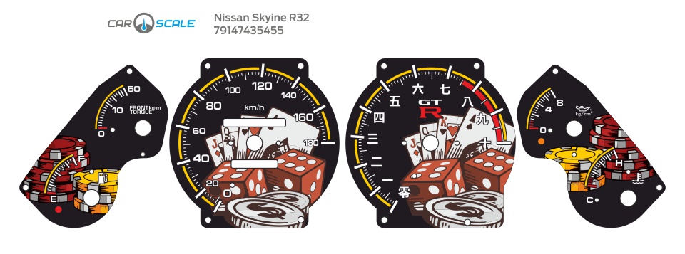 NISSAN SKYLINE R32 09